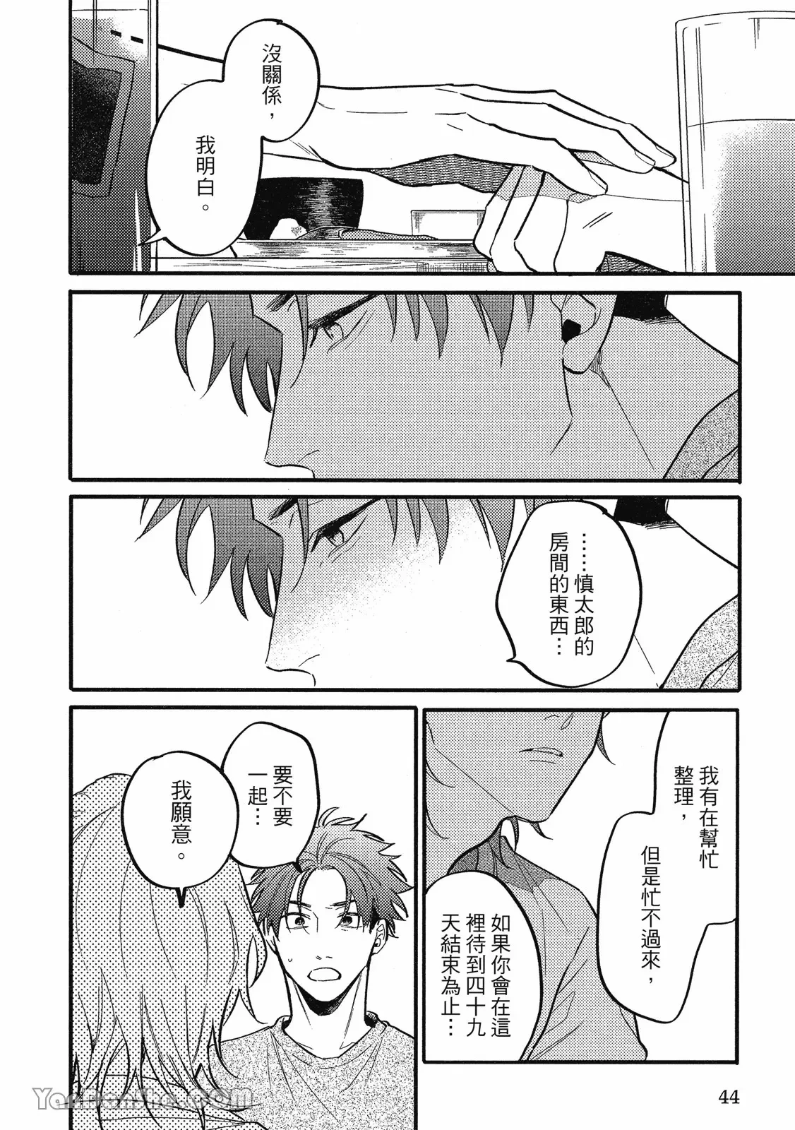 หน้า 41