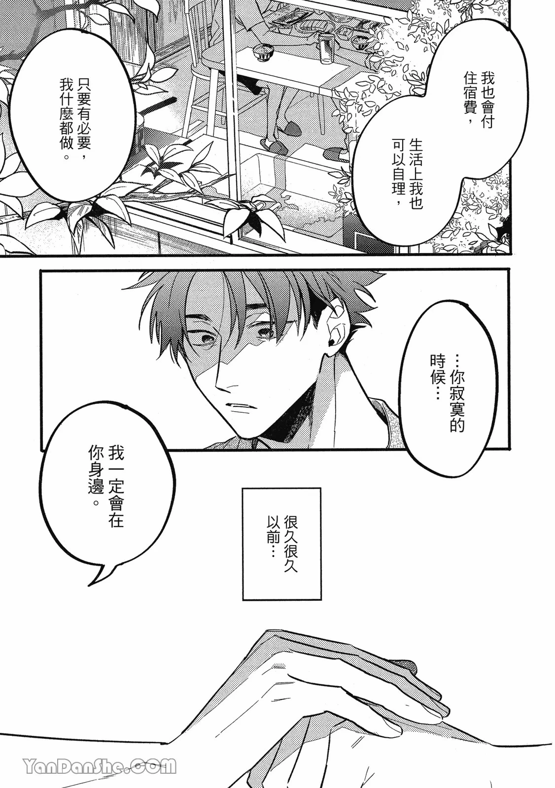 หน้า 42