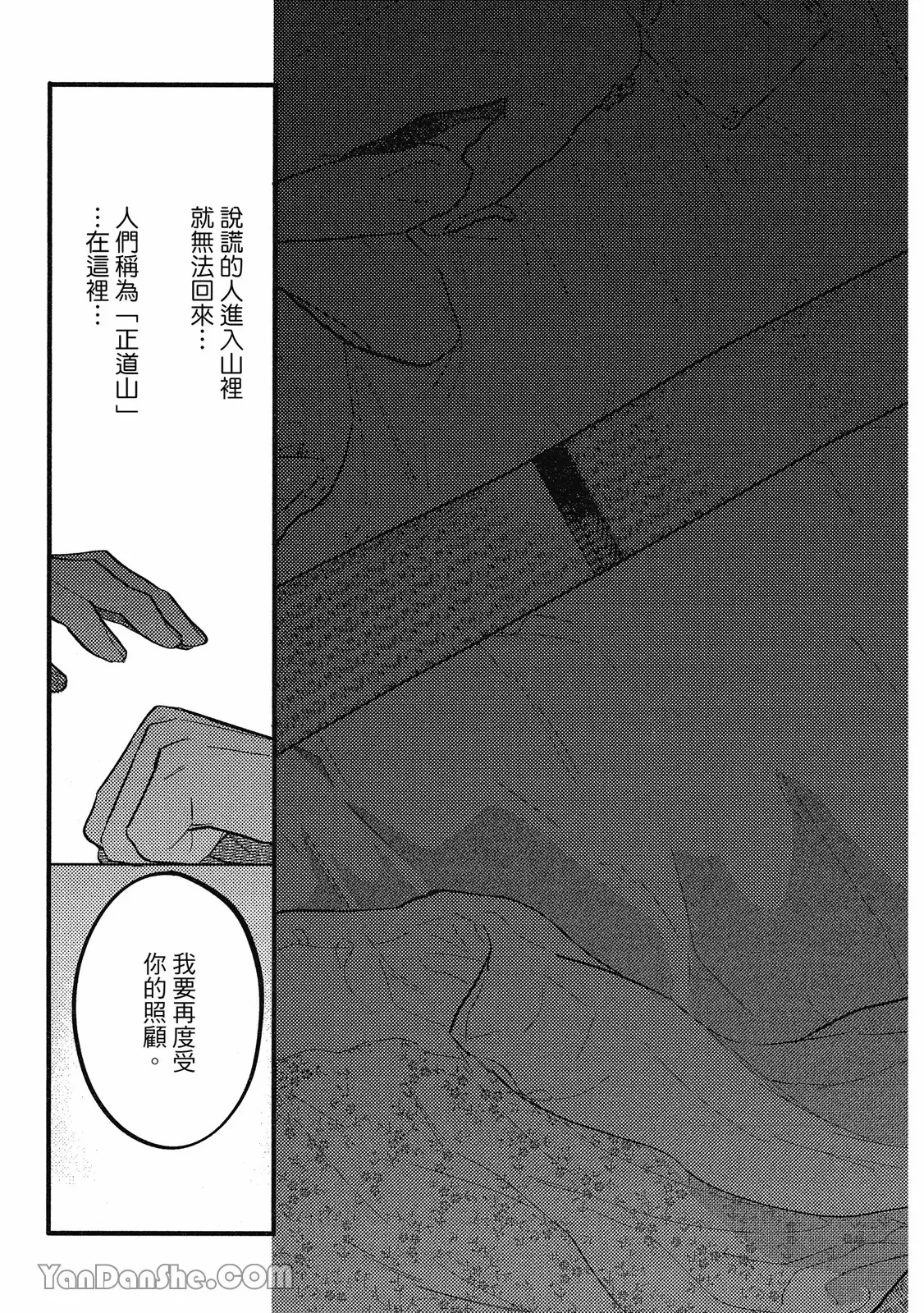 หน้า 44