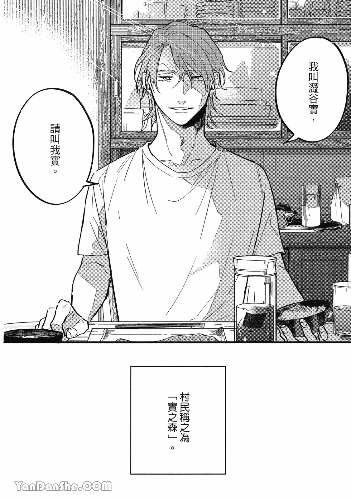 หน้า 45