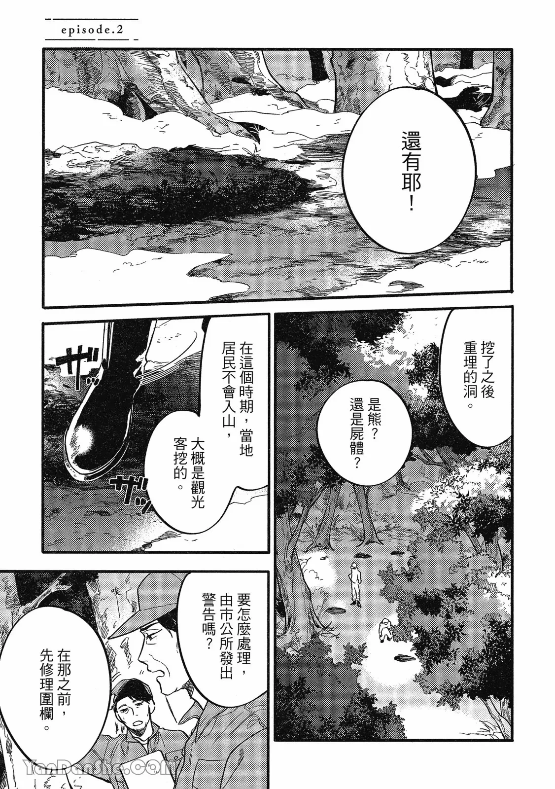 หน้า 46