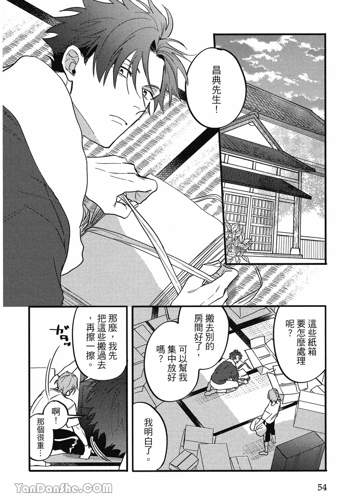 หน้า 49