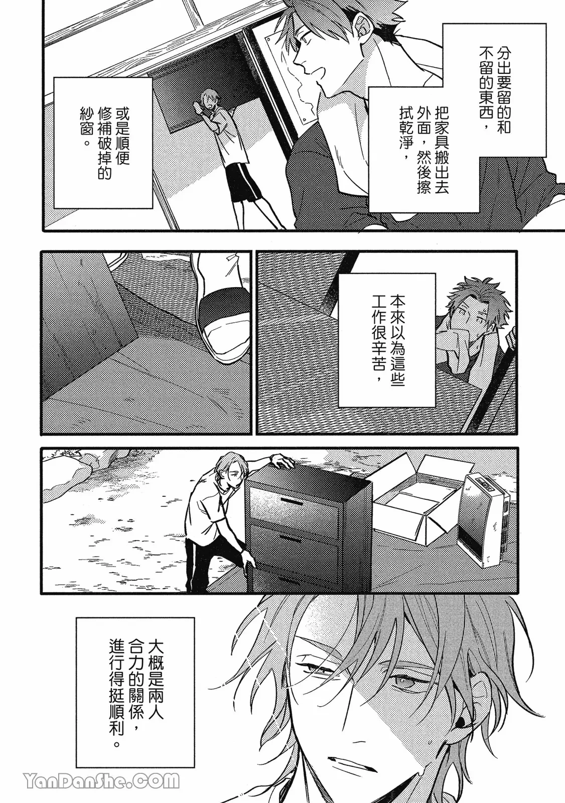 หน้า 51