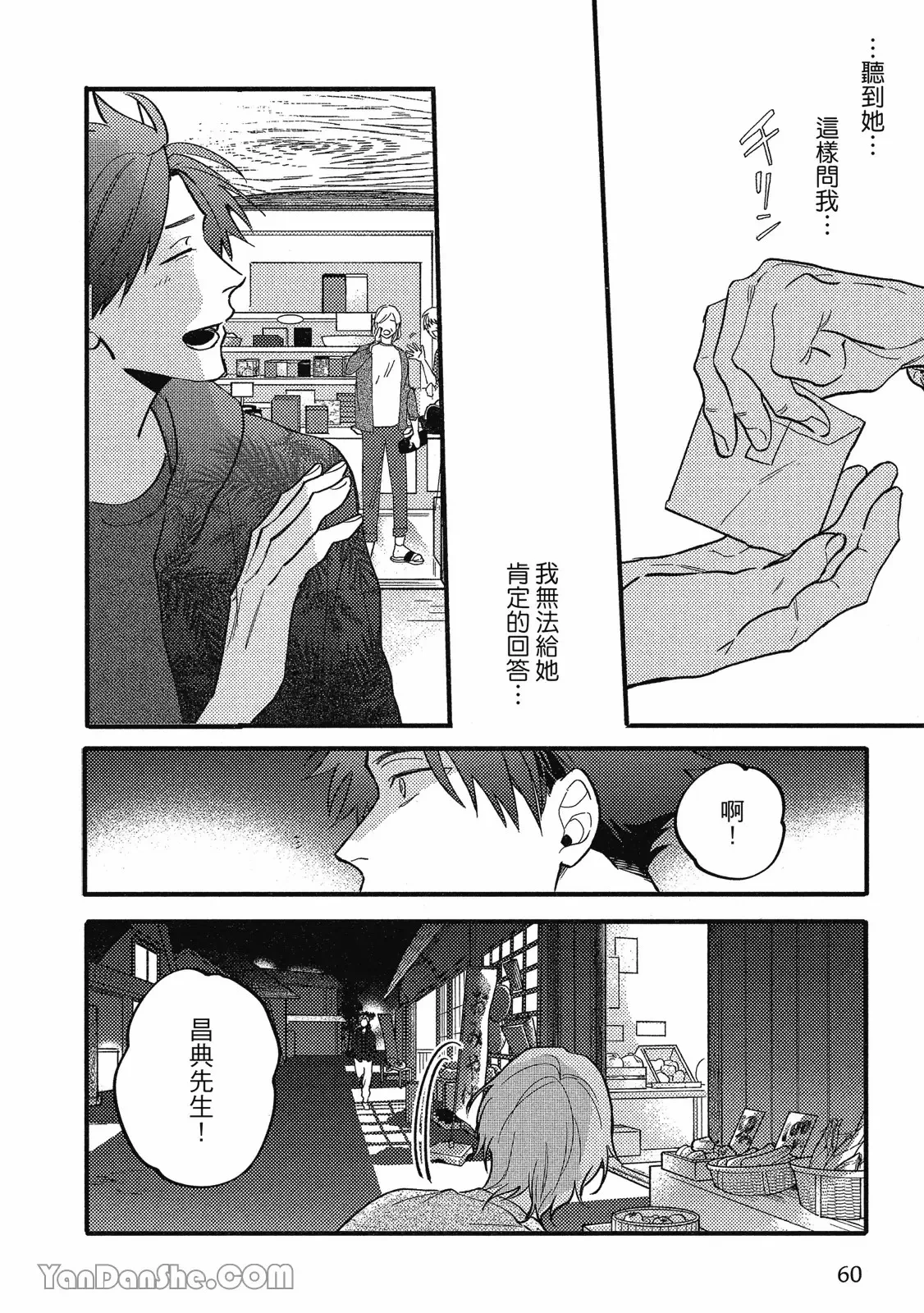 หน้า 55