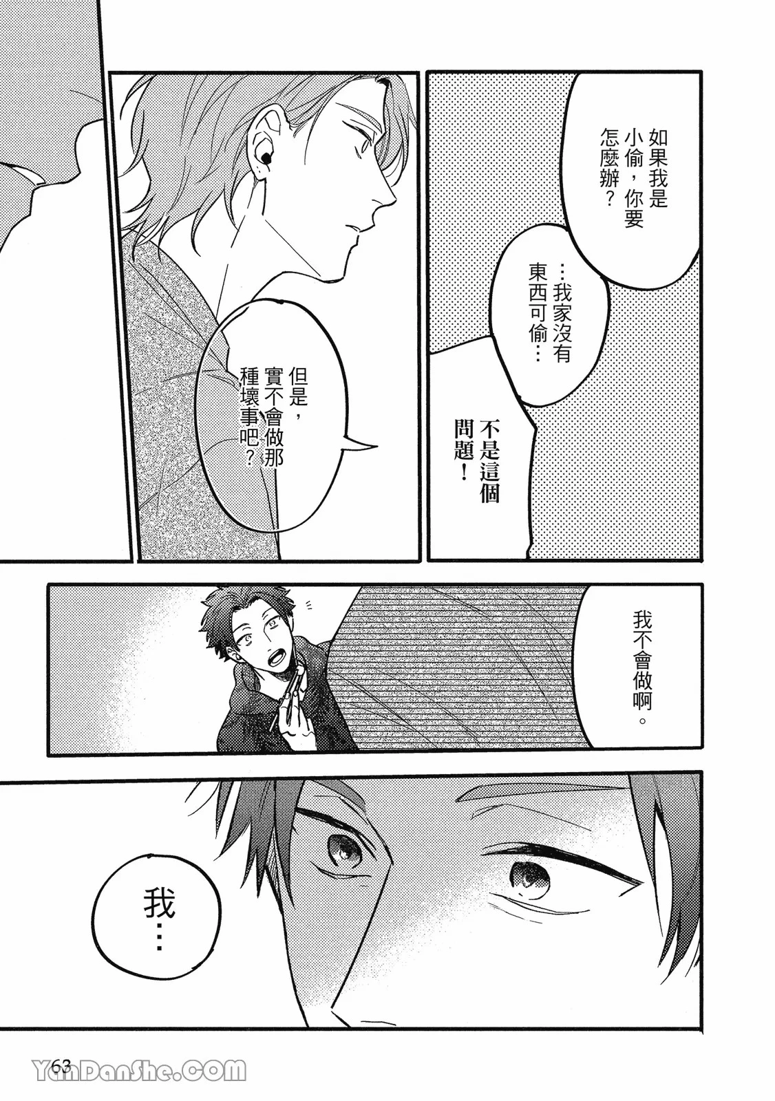 หน้า 58