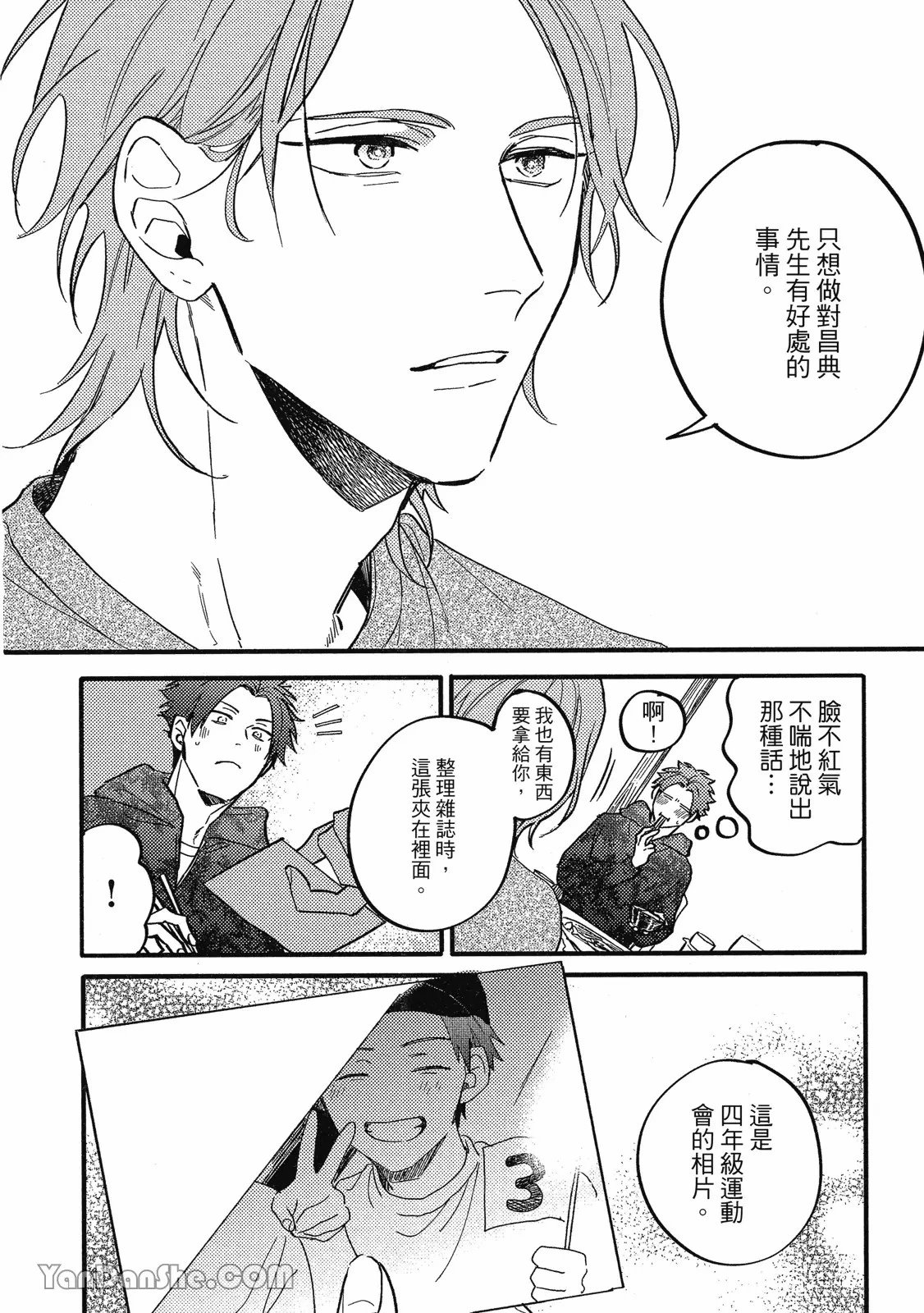 หน้า 59