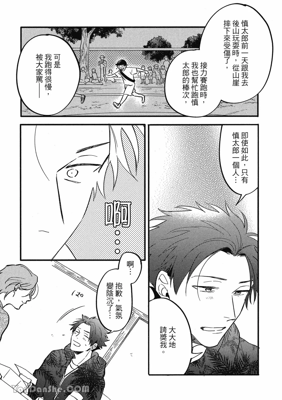 หน้า 60