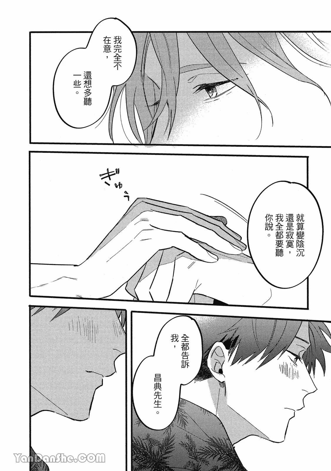 หน้า 61