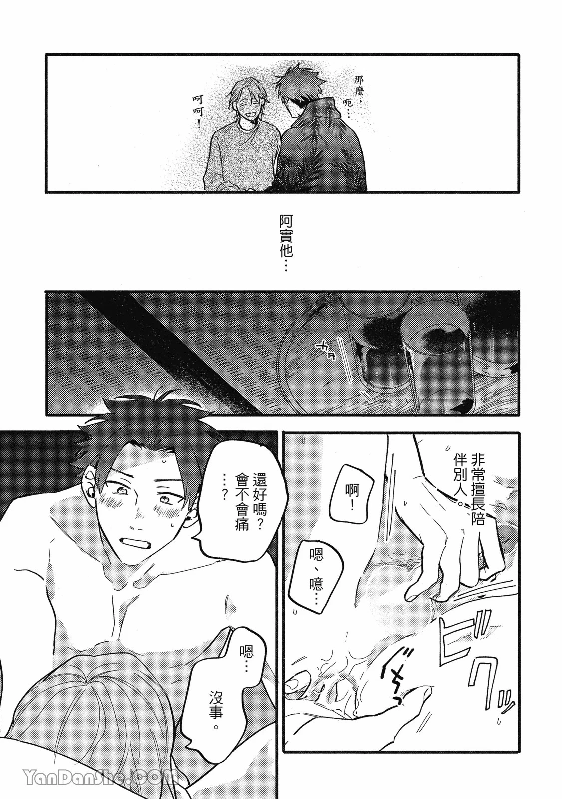 หน้า 62