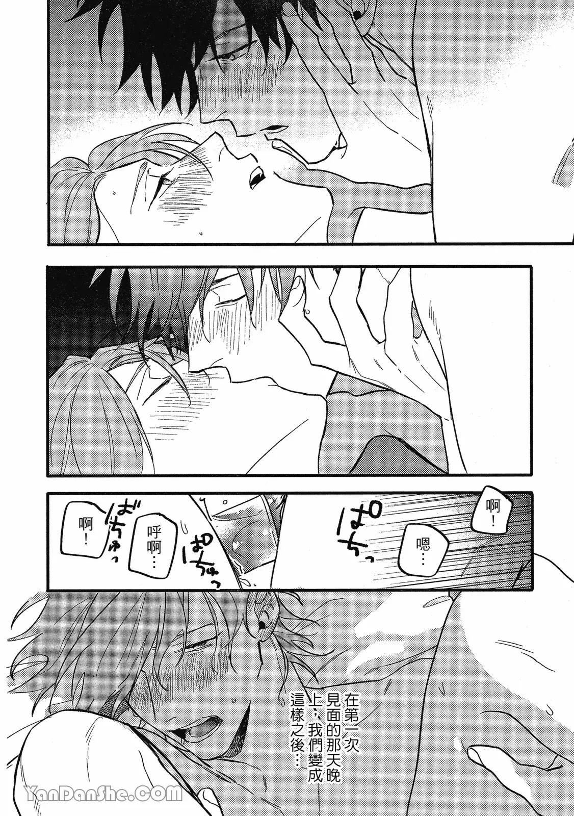 หน้า 65