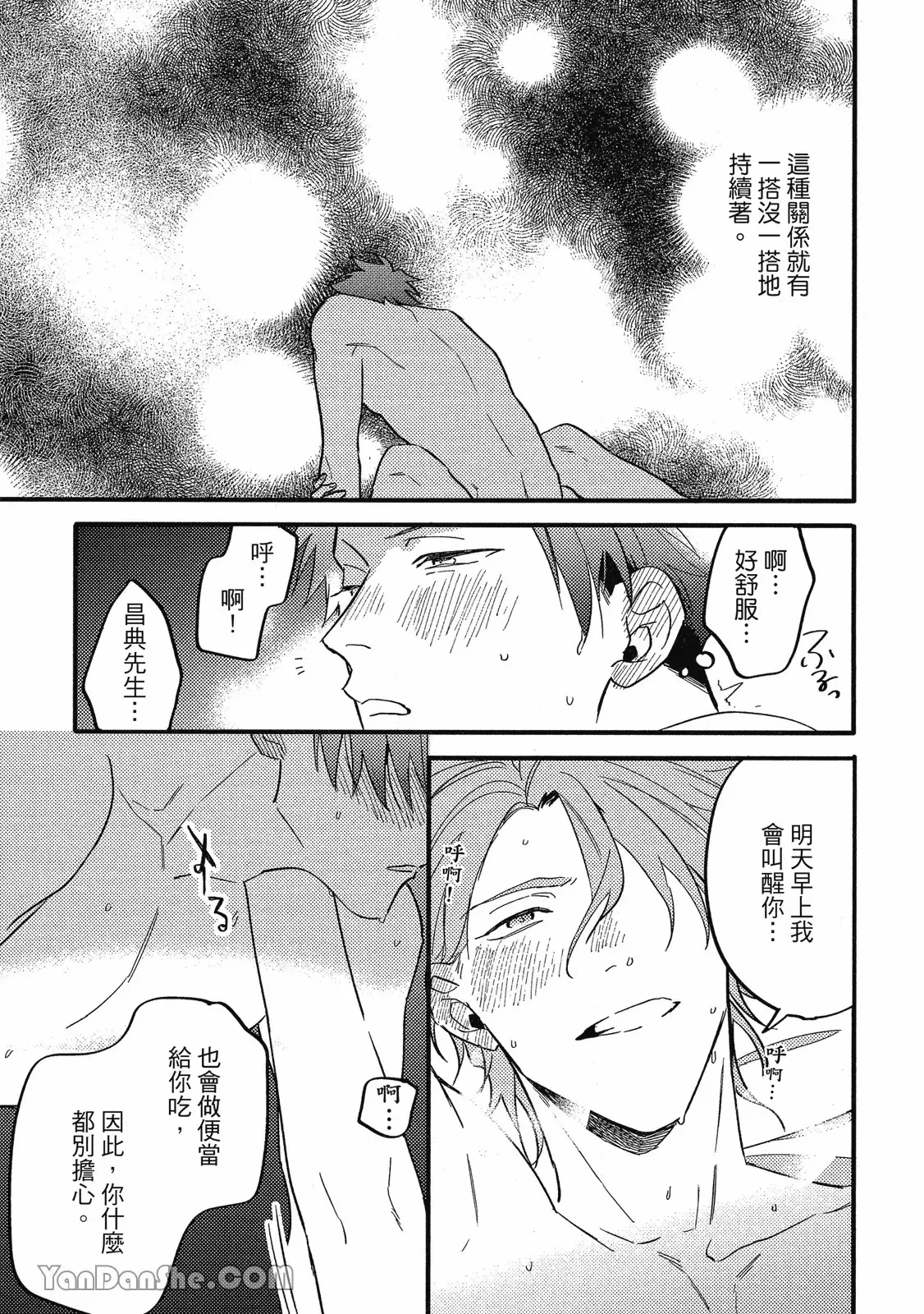 หน้า 66
