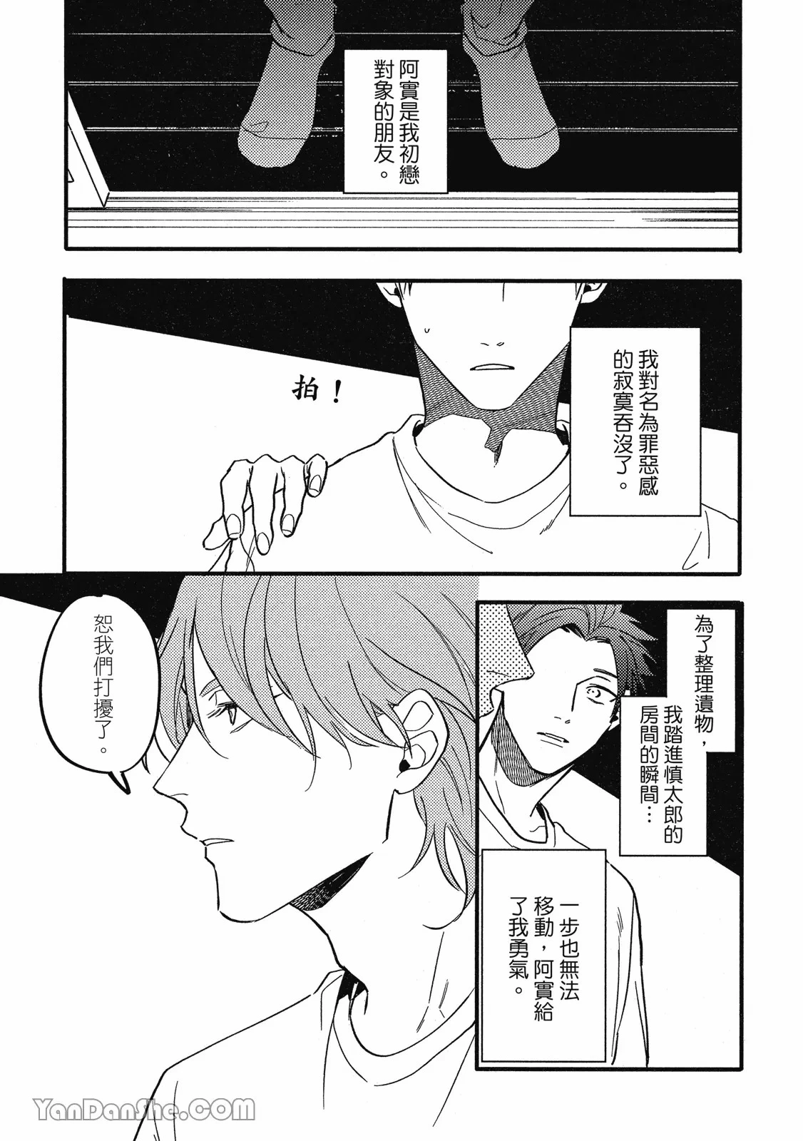 หน้า 68