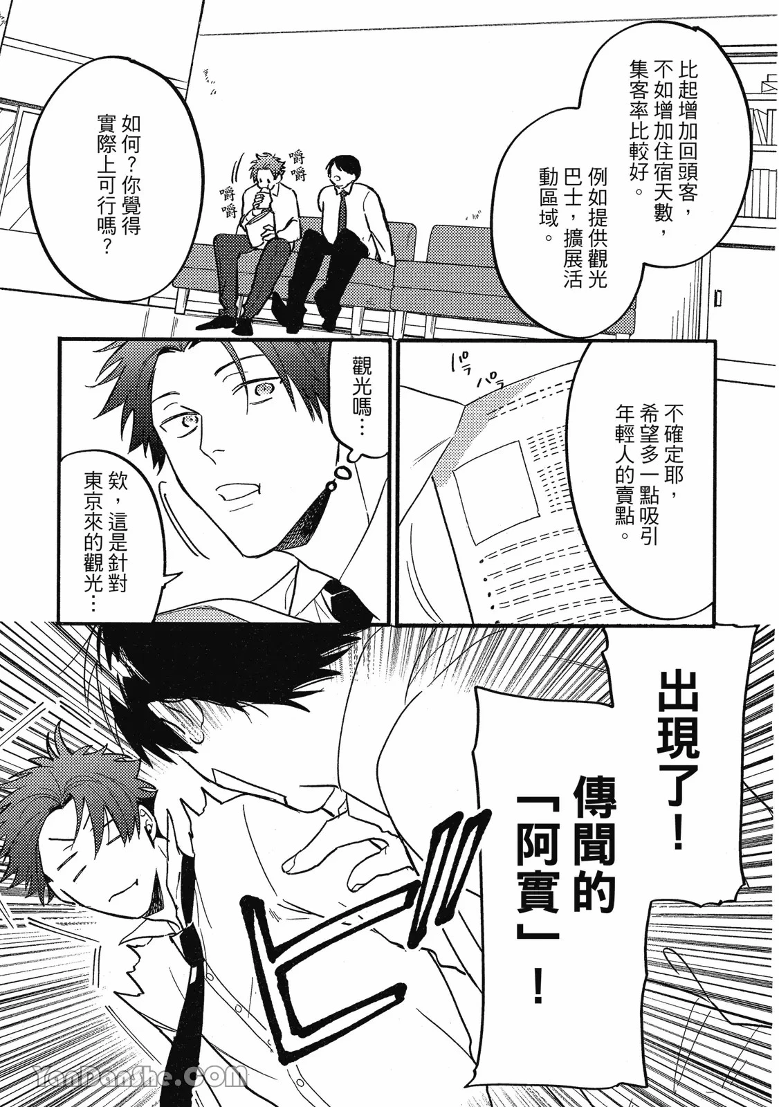 หน้า 72