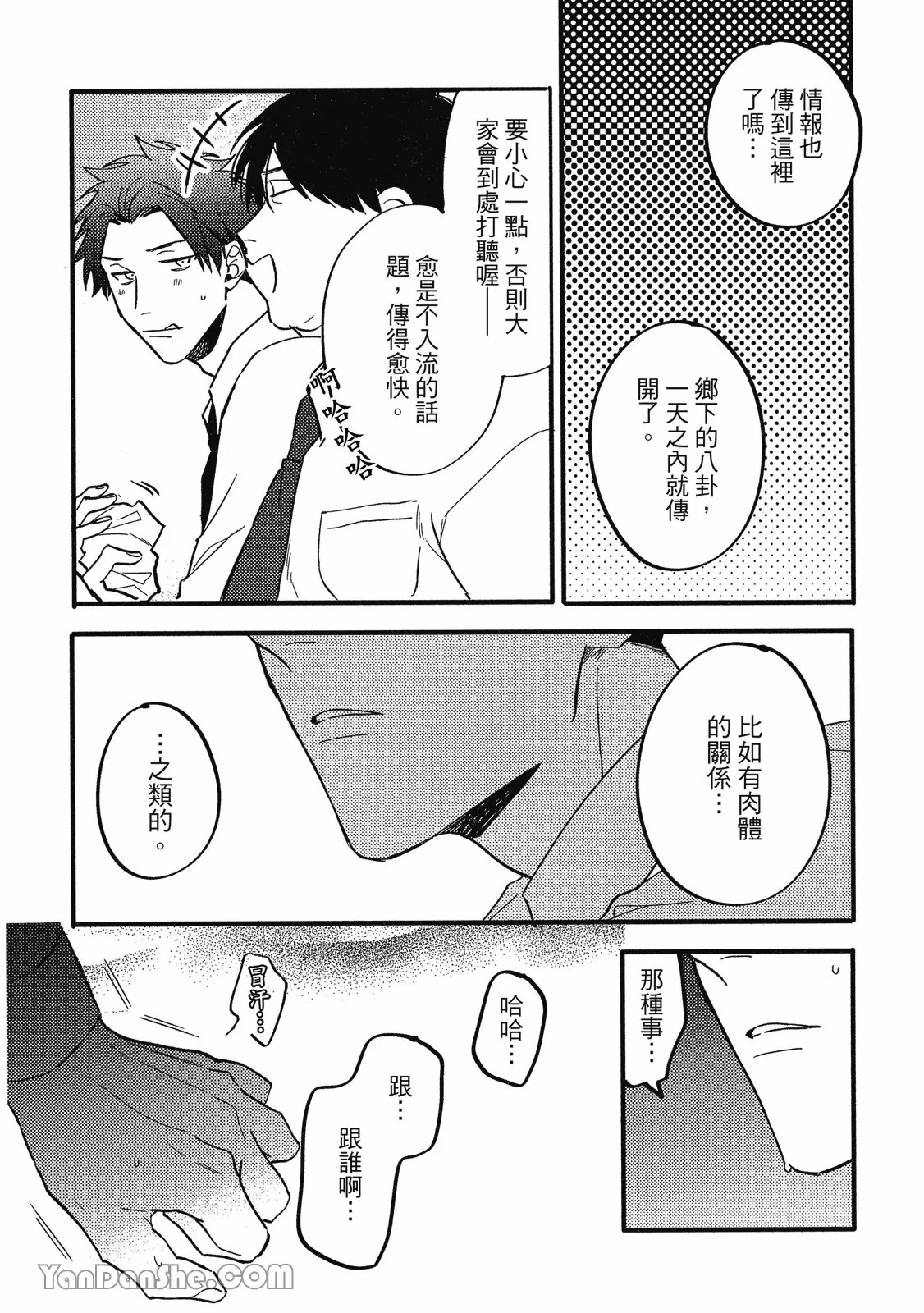หน้า 73