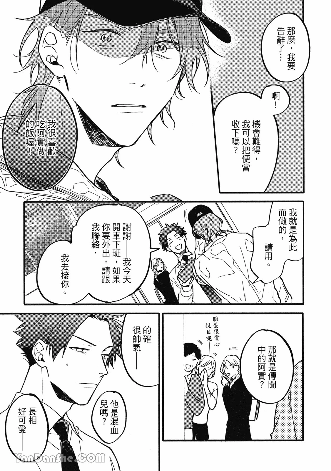 หน้า 76