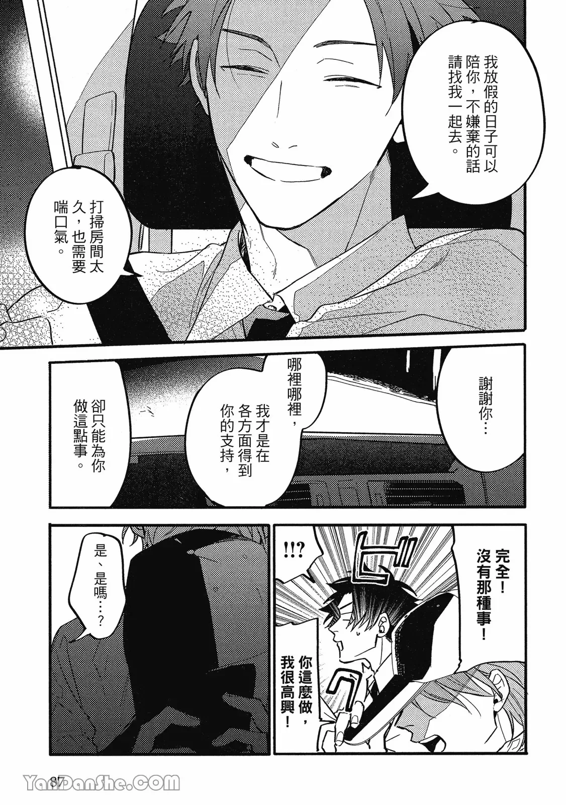 หน้า 82