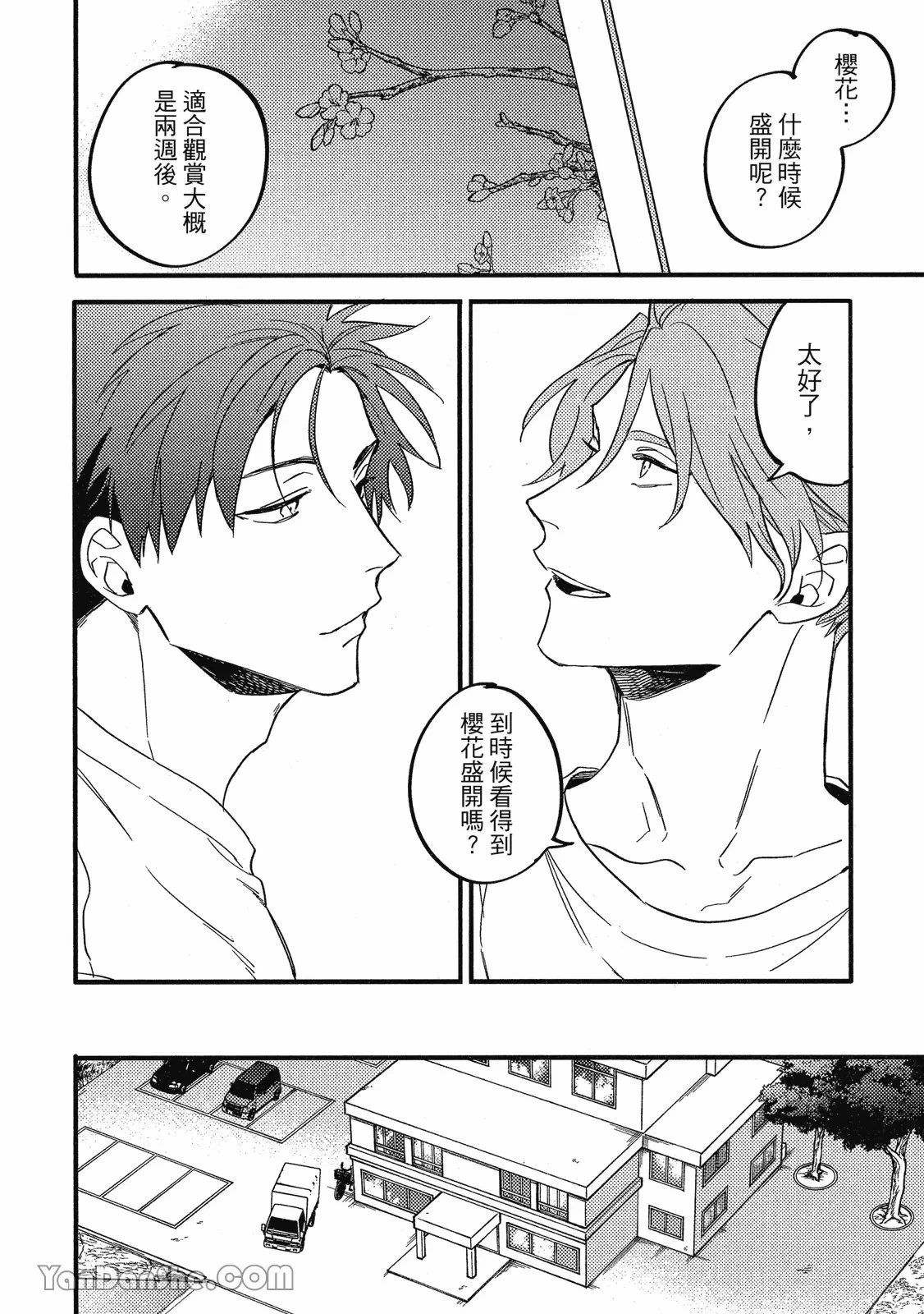 หน้า 93