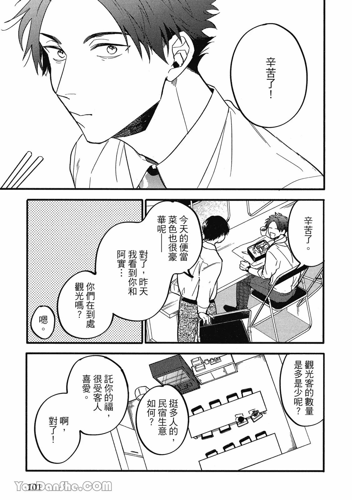 หน้า 94