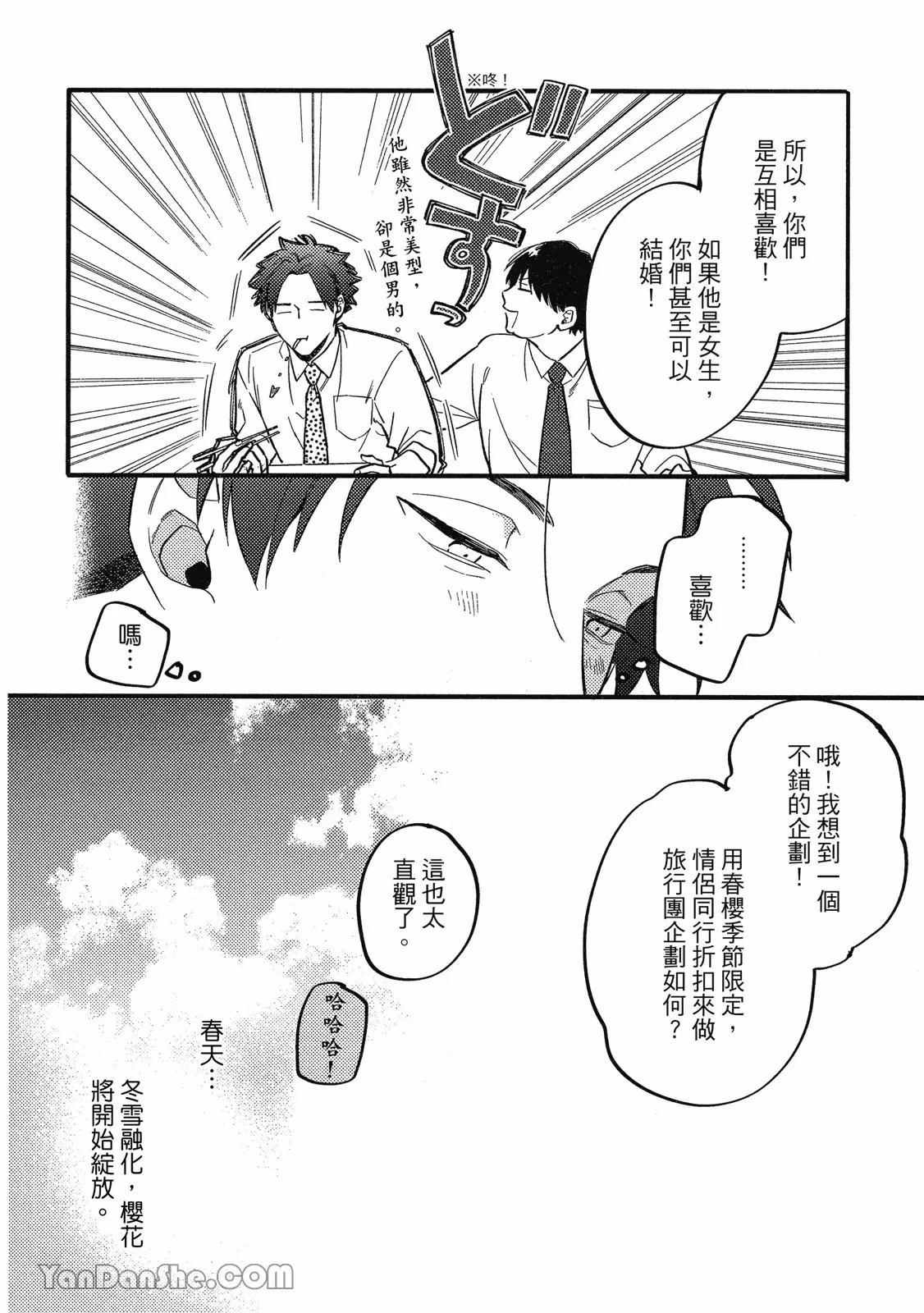 หน้า 97