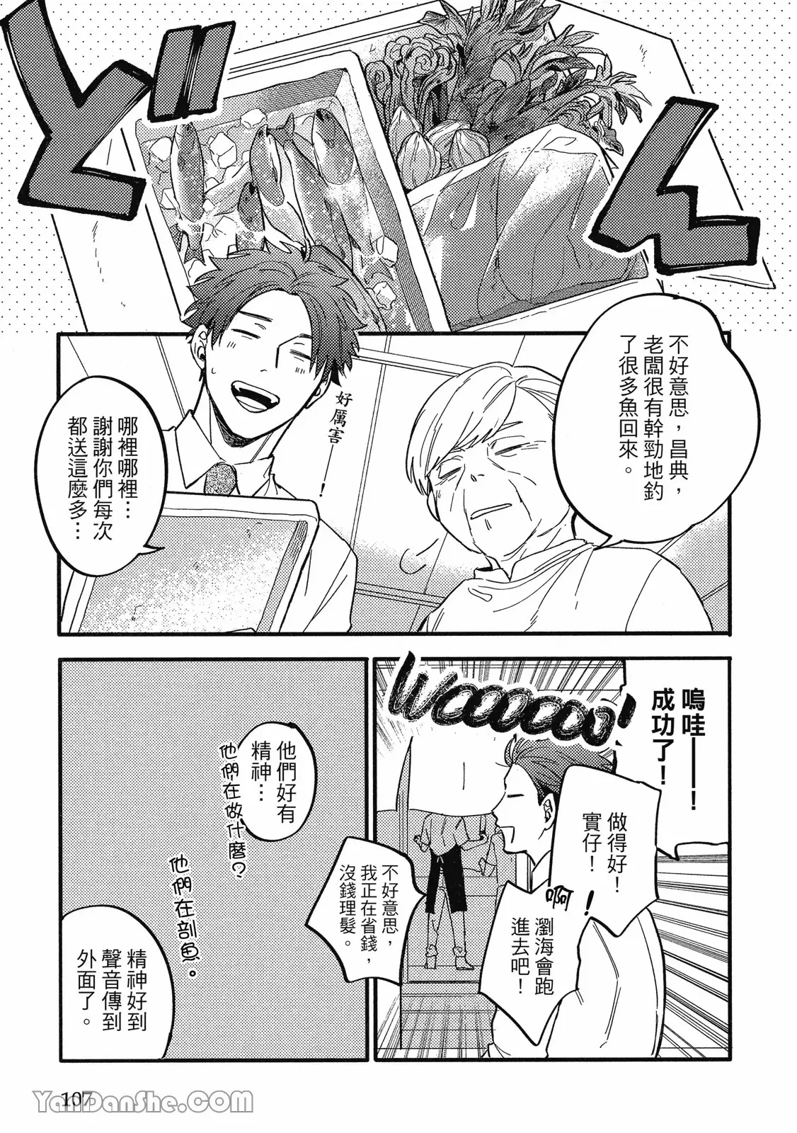 หน้า 100