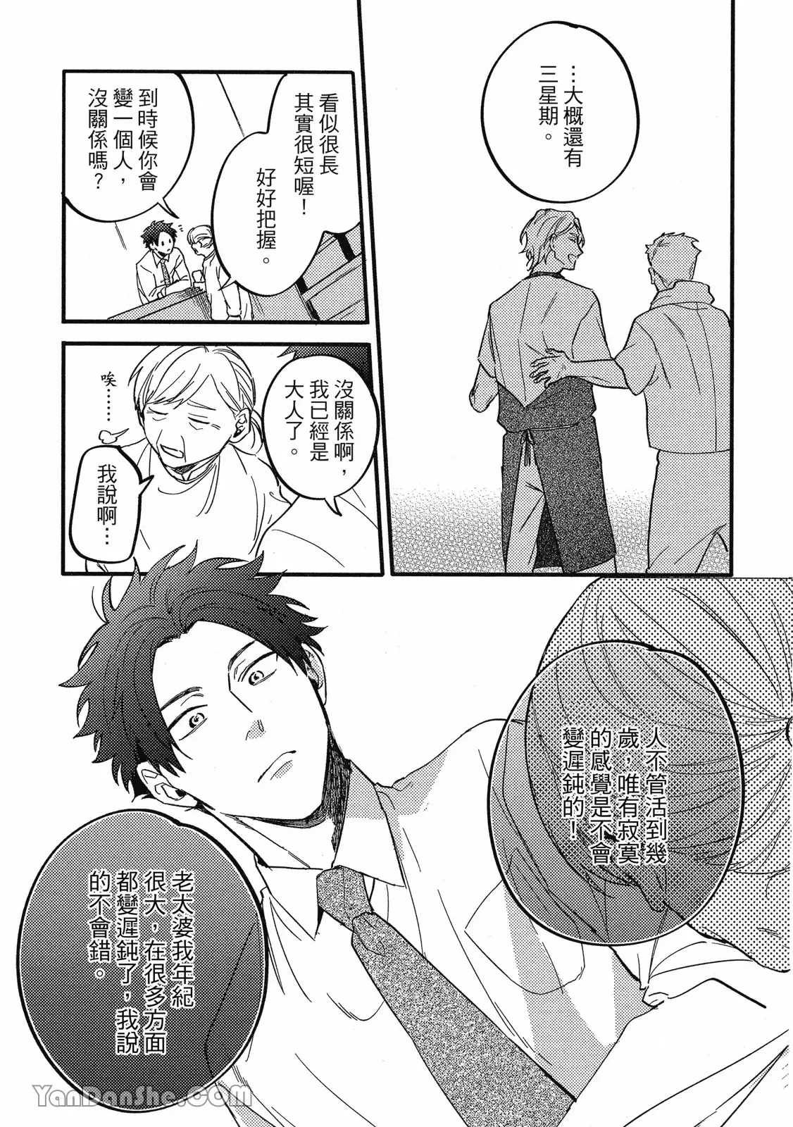 หน้า 102
