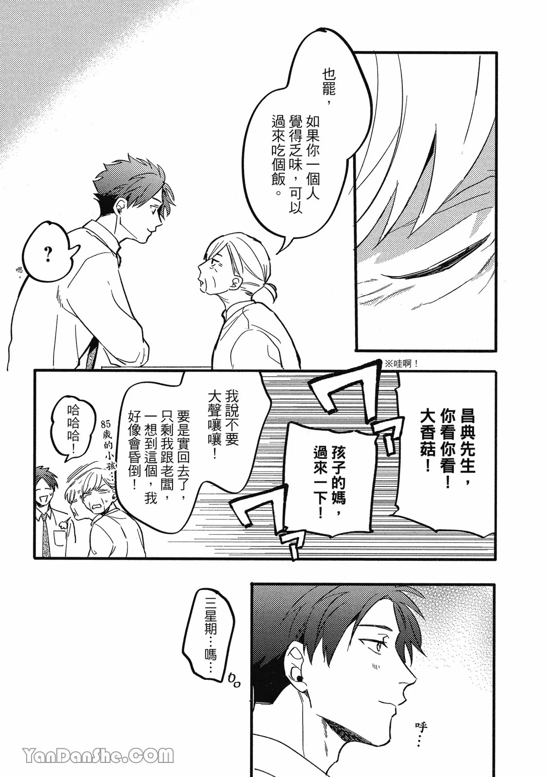 หน้า 104