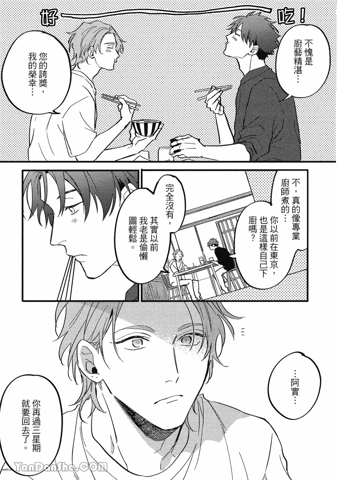 หน้า 106