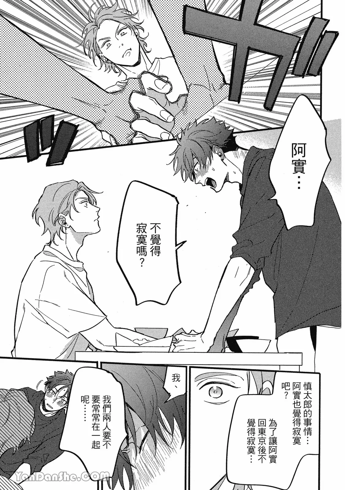 หน้า 108