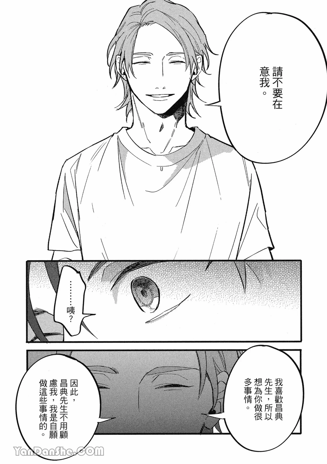 หน้า 109