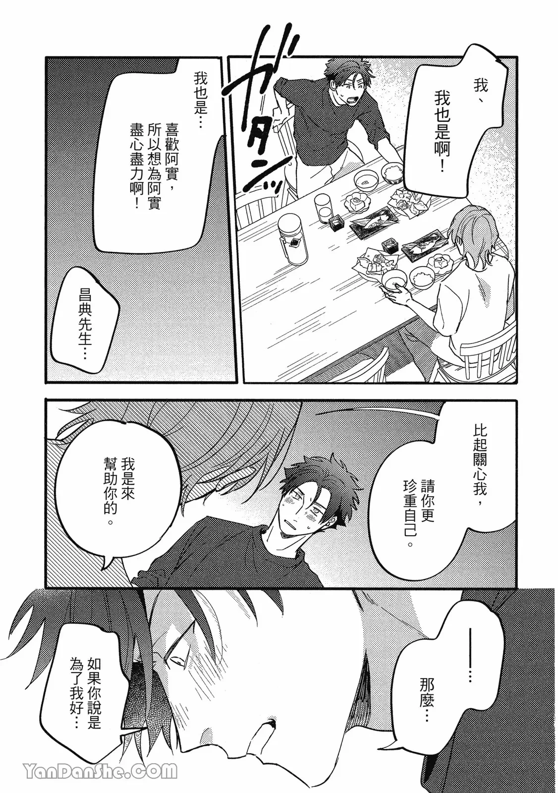 หน้า 110