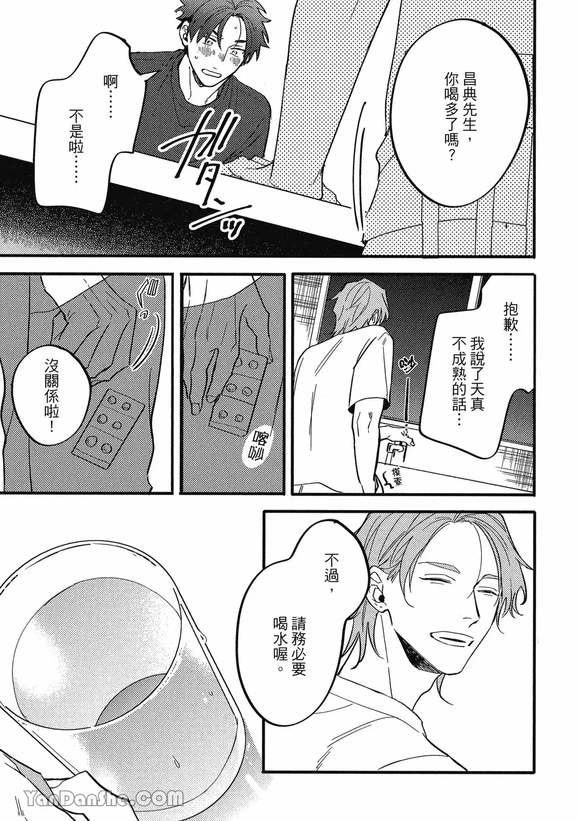 หน้า 112