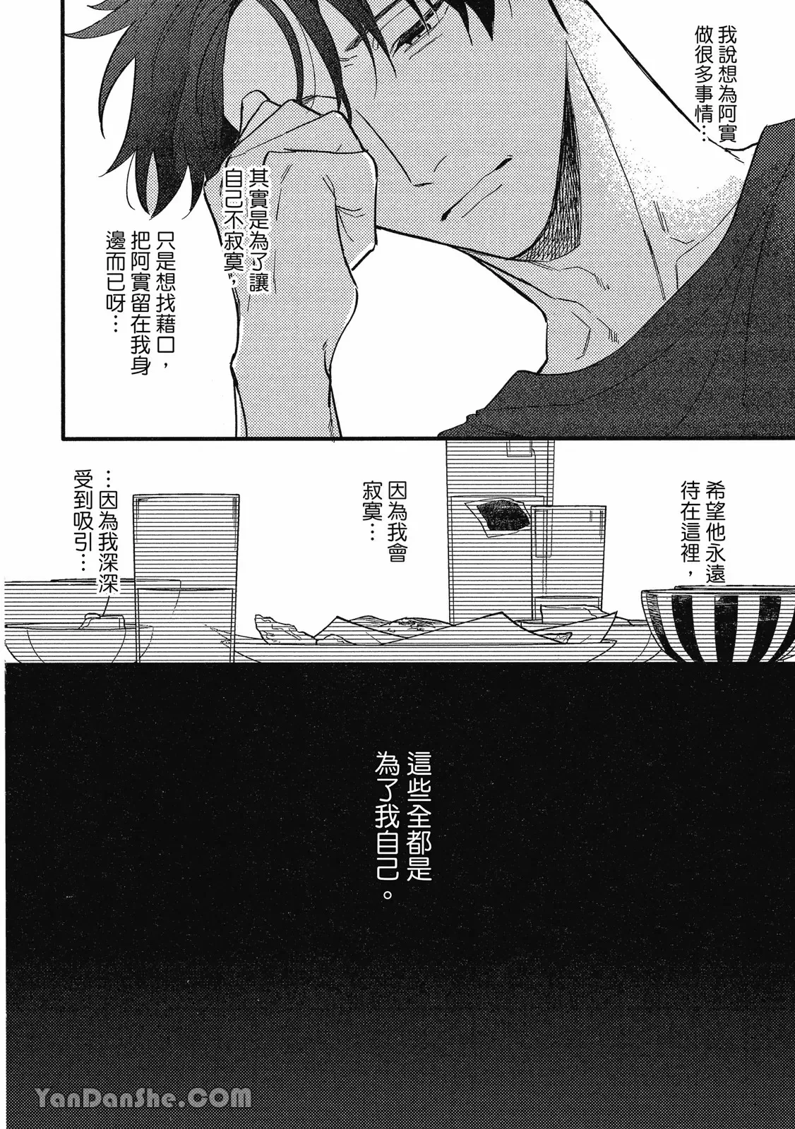 หน้า 113