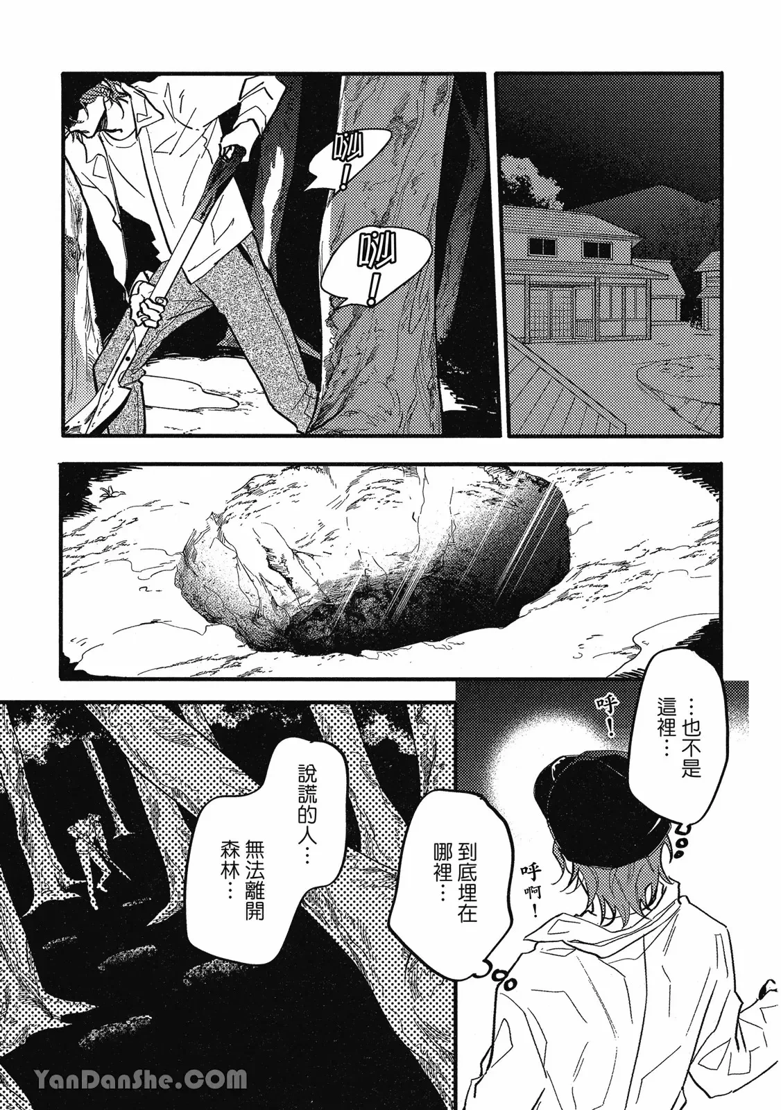 หน้า 114