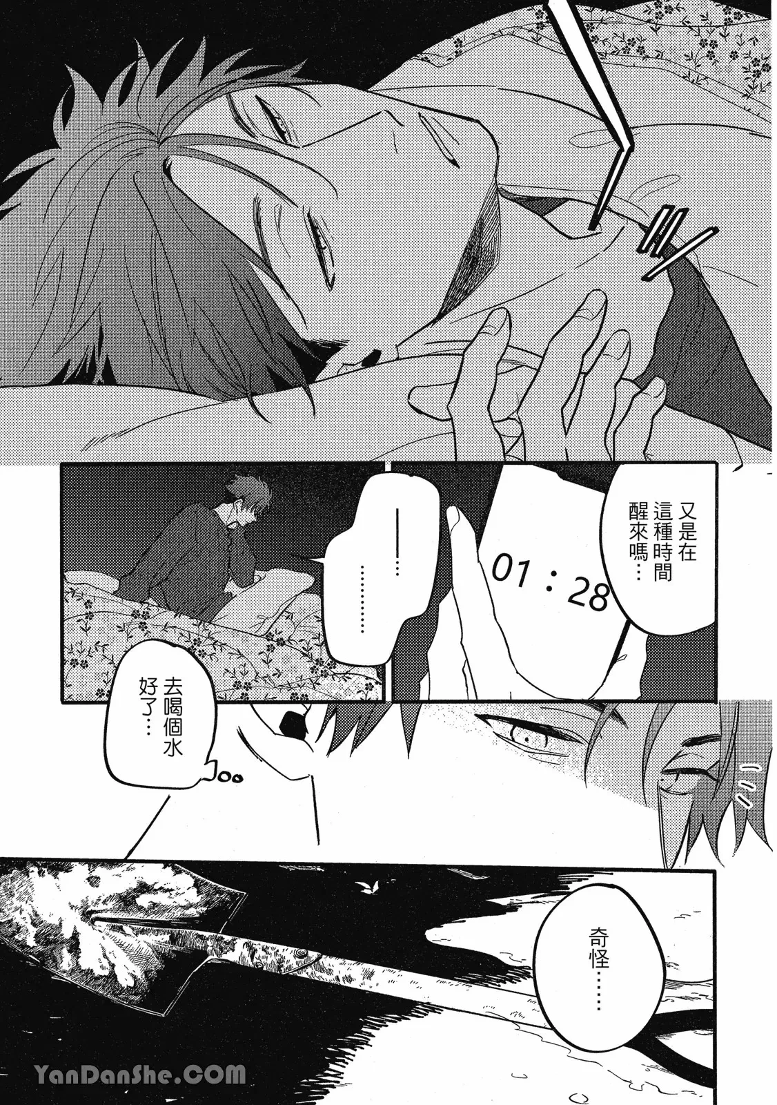หน้า 116