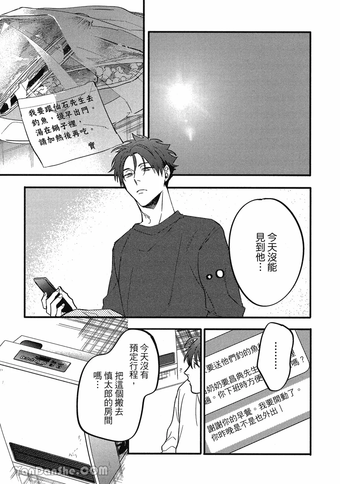 หน้า 118