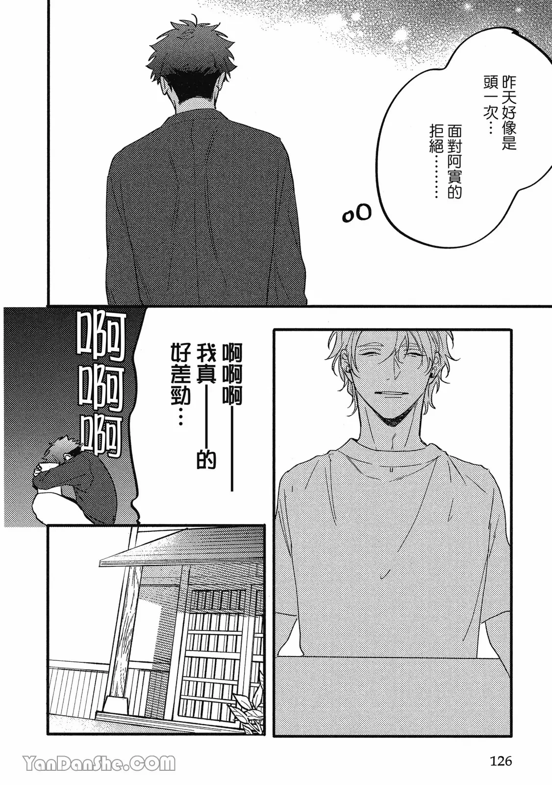 หน้า 119