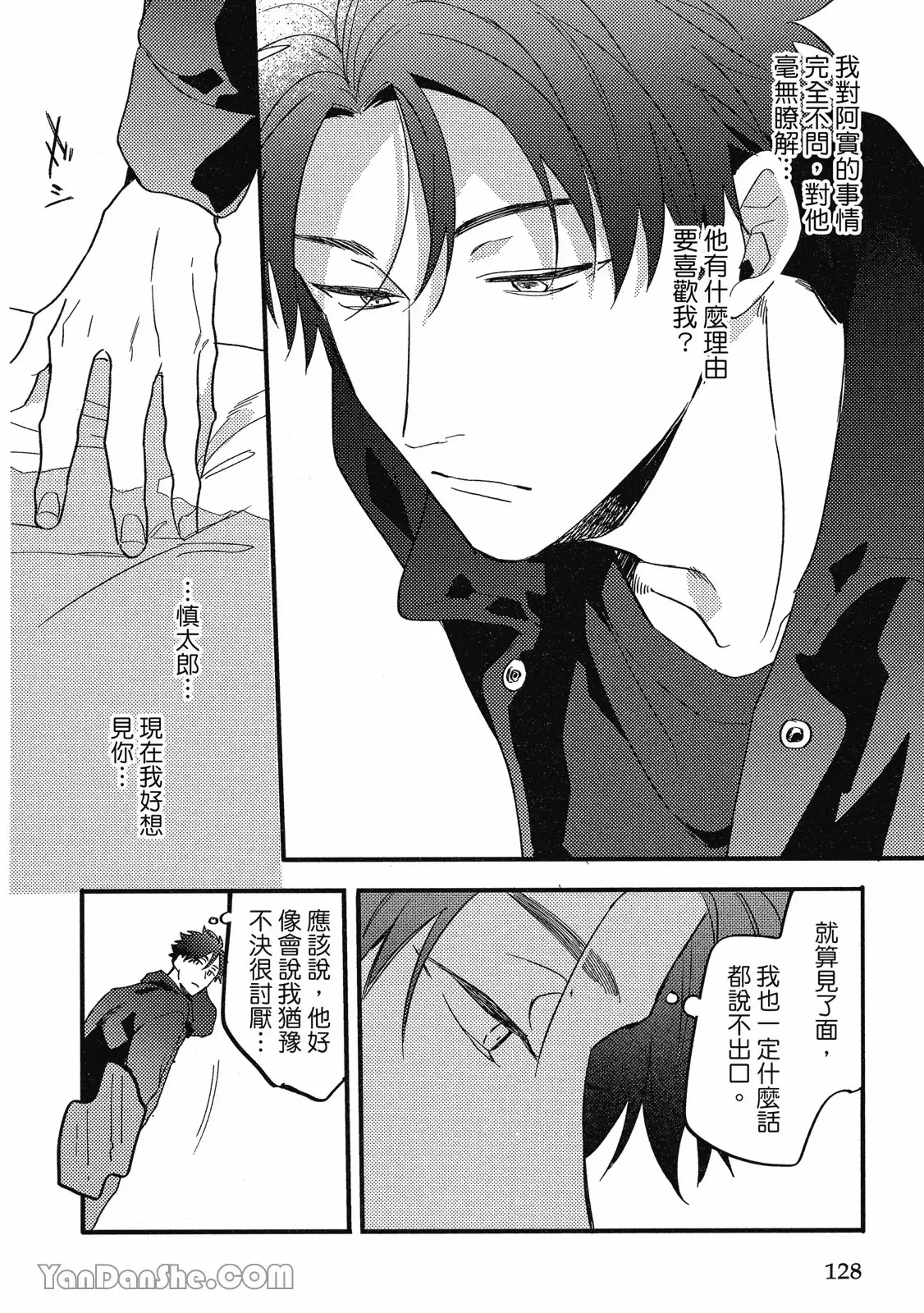 หน้า 121