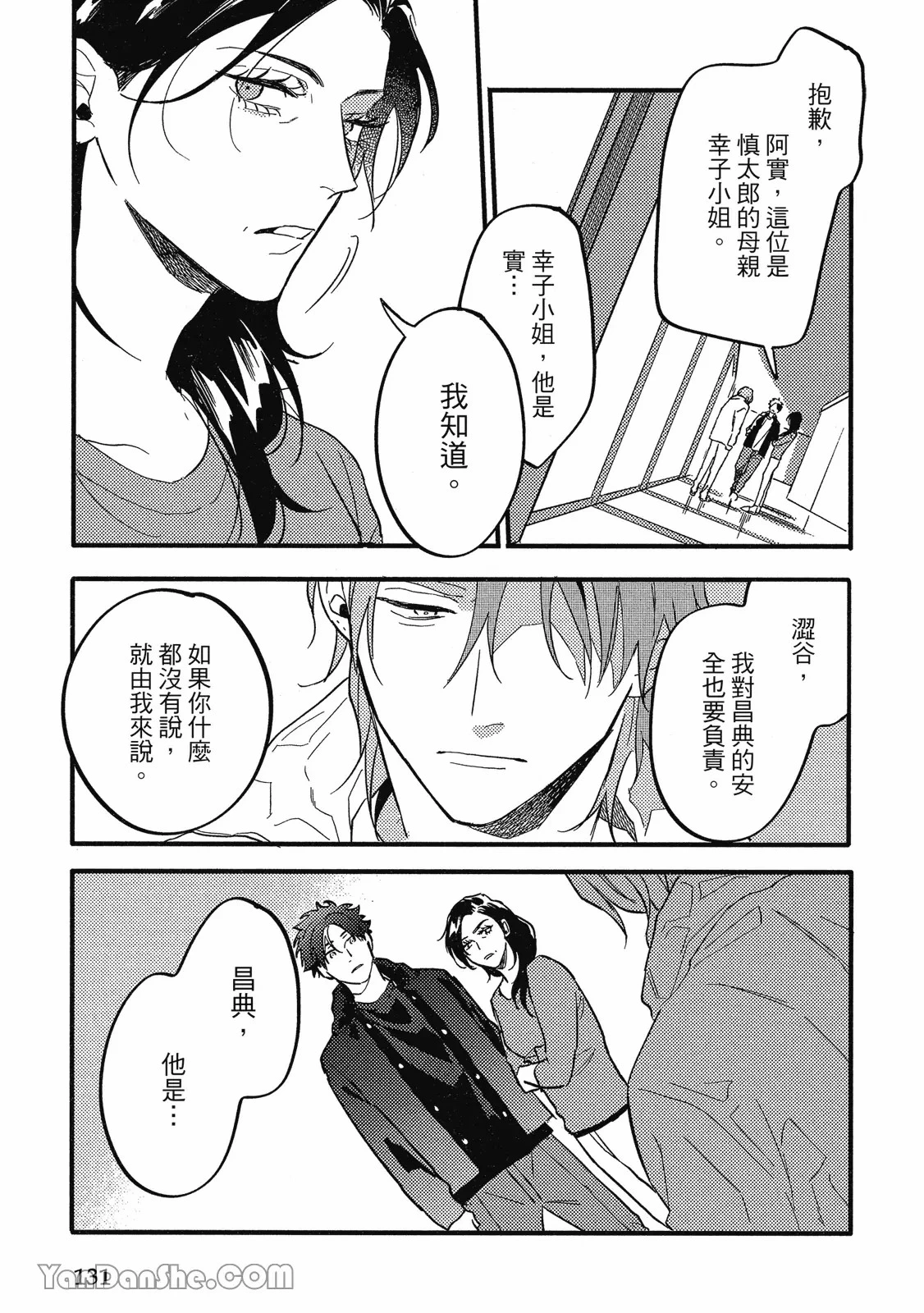 หน้า 124
