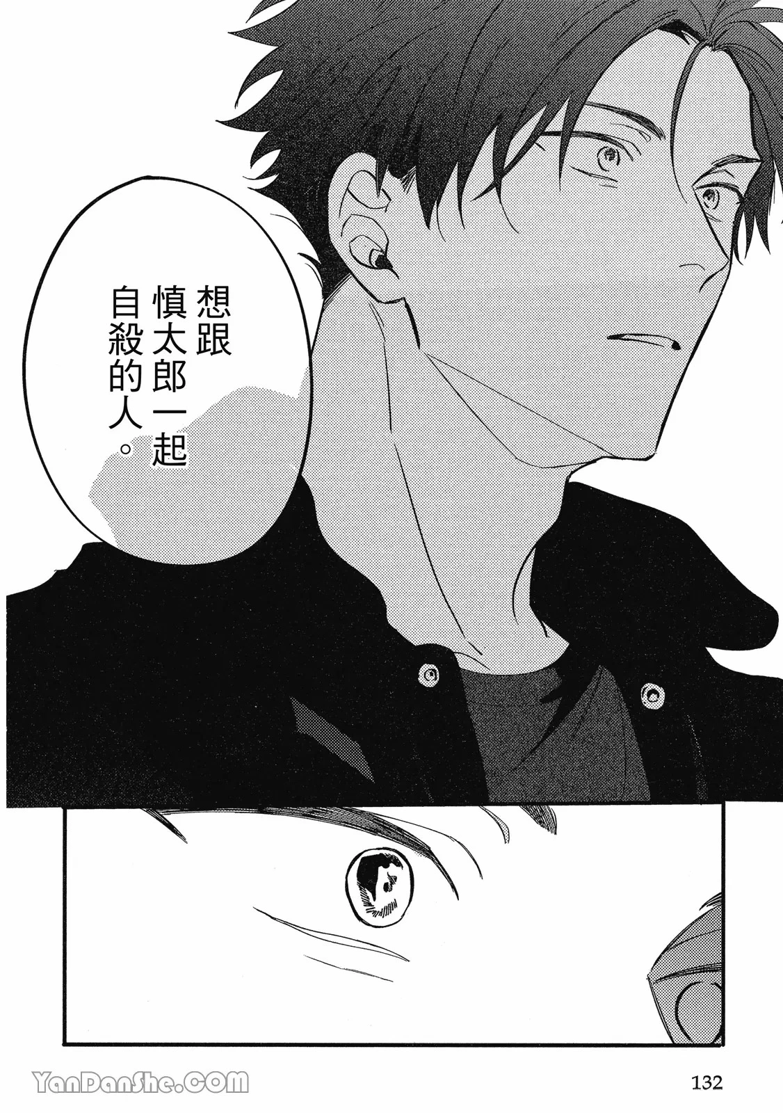 หน้า 125