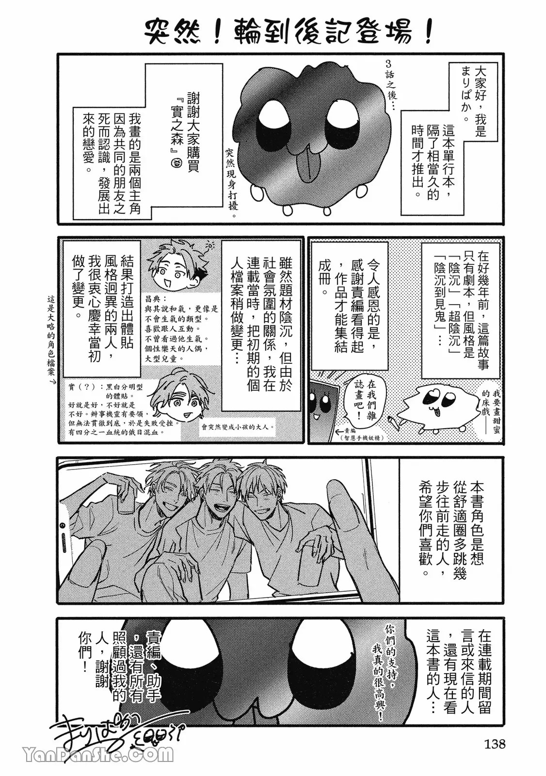 หน้า 129