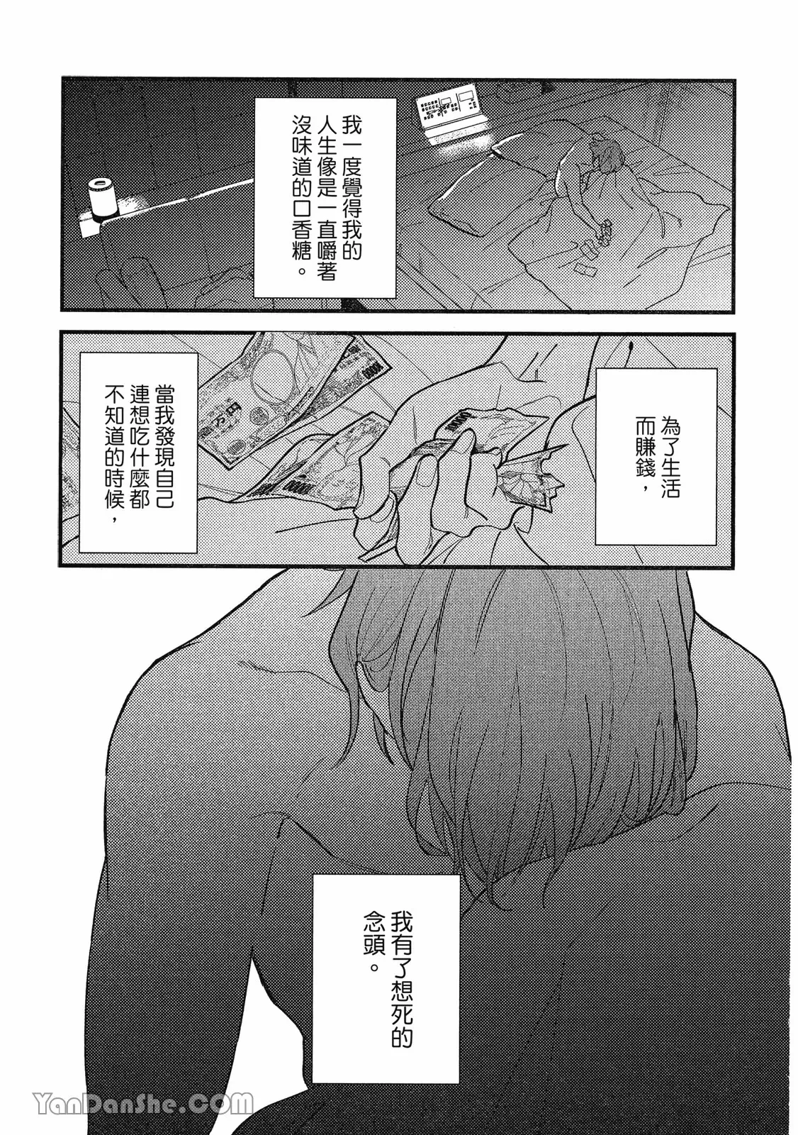 หน้า 130