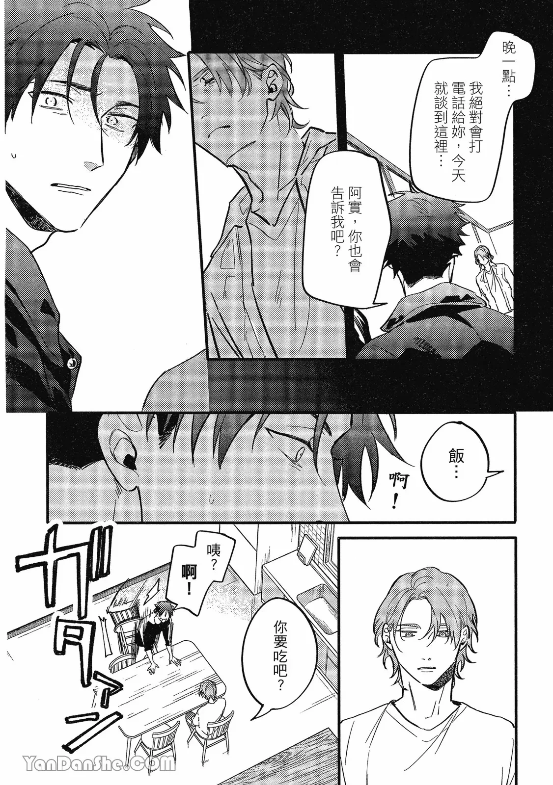 หน้า 133