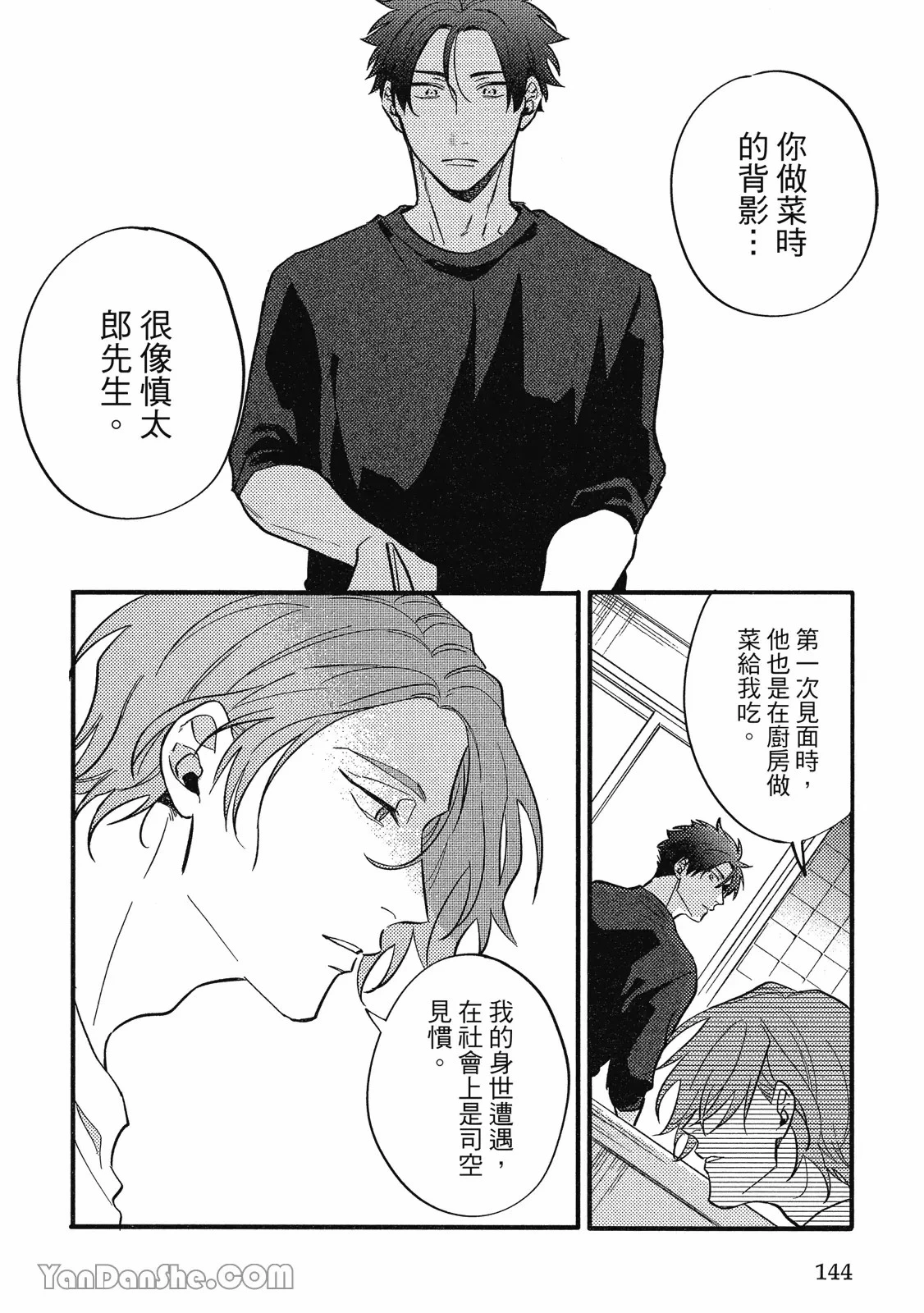 หน้า 135