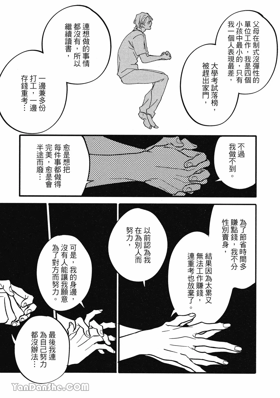 หน้า 136