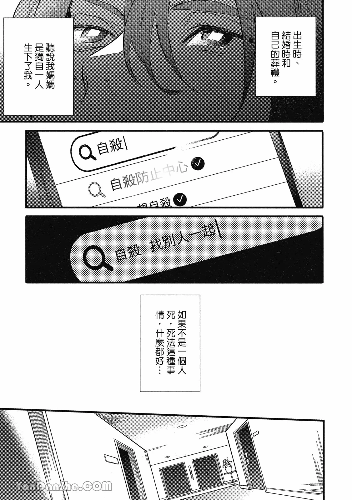 หน้า 138