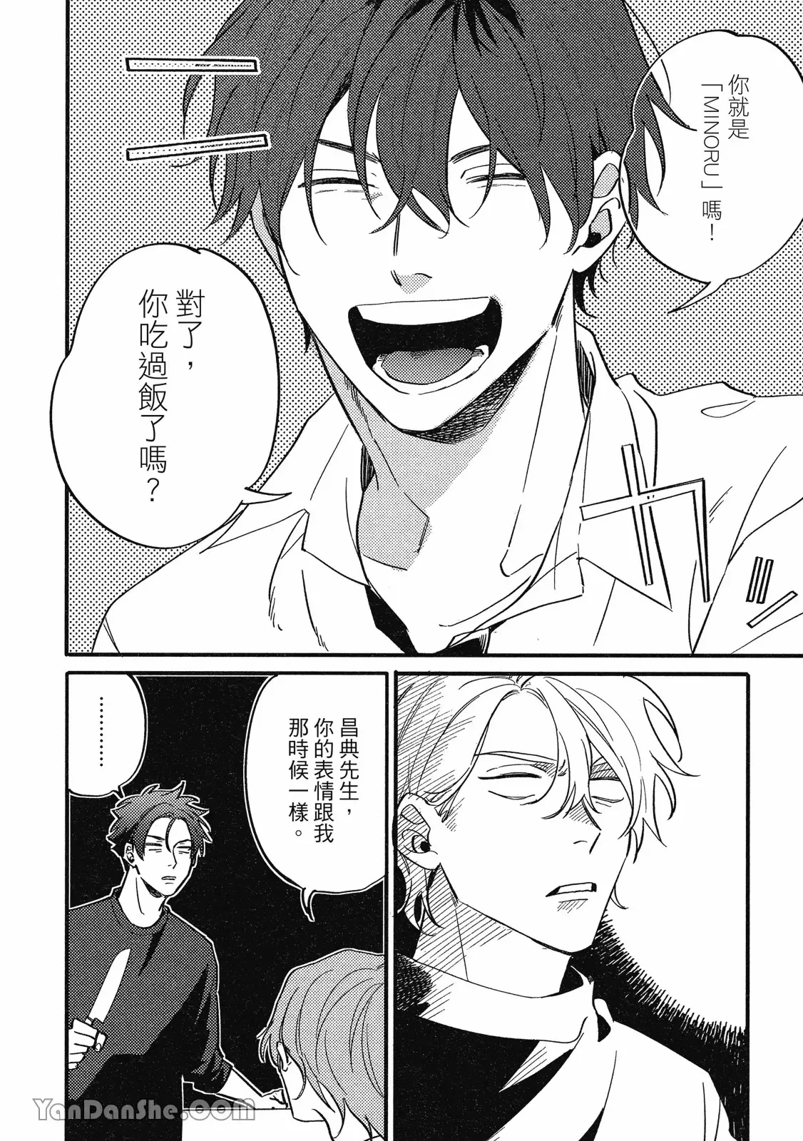 หน้า 139