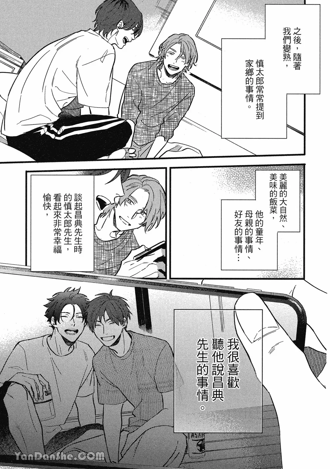 หน้า 144