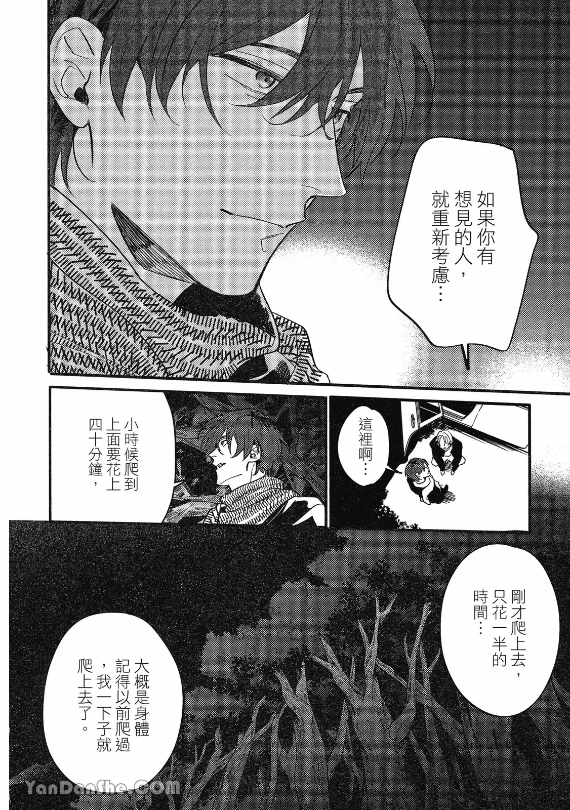 หน้า 151