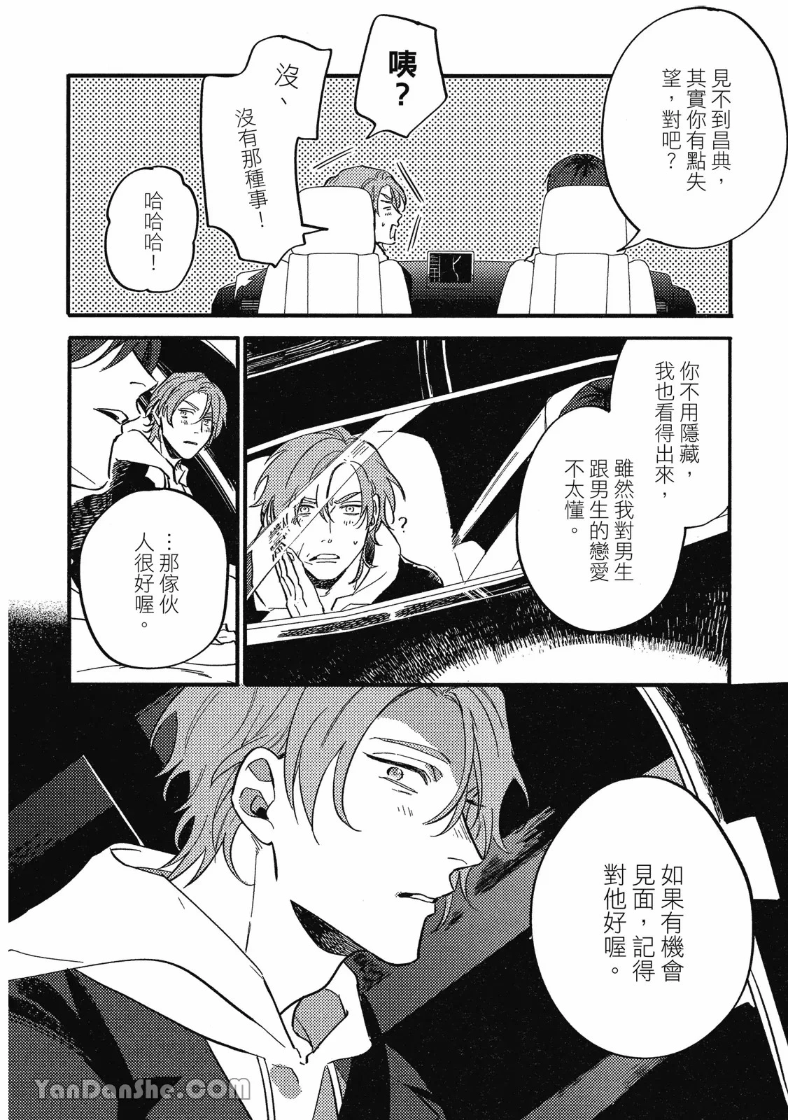 หน้า 153