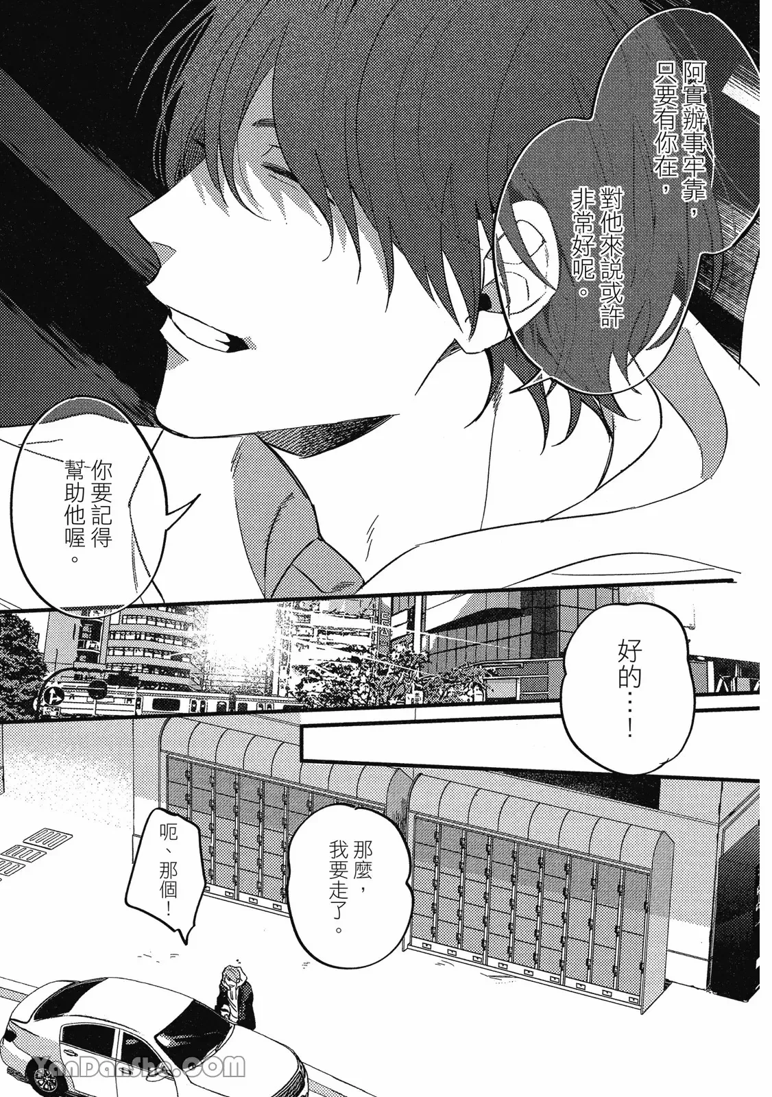 หน้า 154